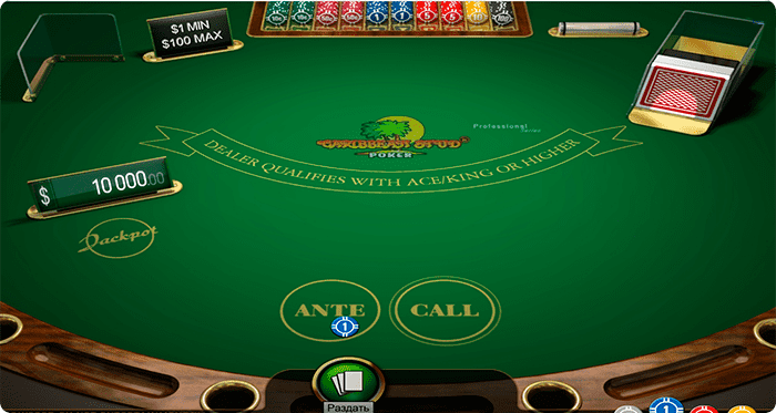 карибский покер онлайн