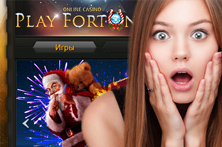 страх новичков казино