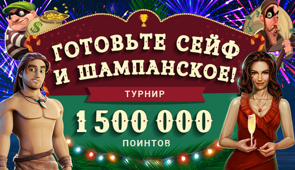 Конкурс